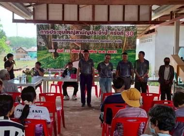 กลุ่มส่งเสริมสหกรณ์ 1 เข้าร่วมประชุมใหญ่สามัญประจำปี 2568 ... พารามิเตอร์รูปภาพ 4